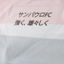 Sao Paulo 2025/26 III Third Jersey - Player Version