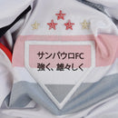 Sao Paulo Home Jersey Women 2025/26