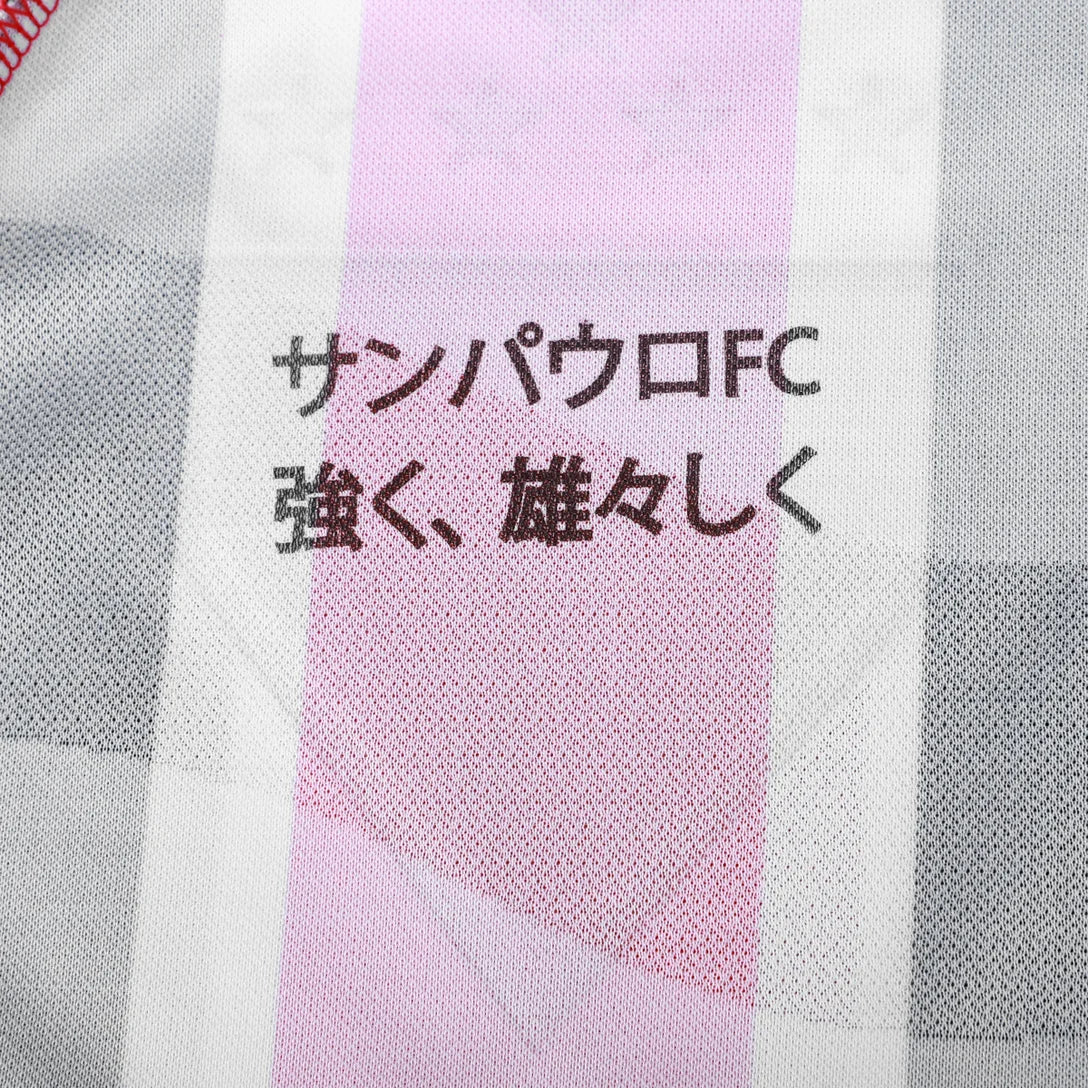 Sao Paulo 2025/26 II Away Jersey - Player Version