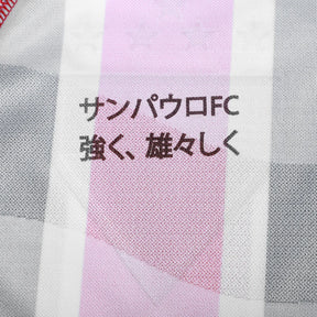 Sao Paulo 2025/26 II Away Jersey - Player Version