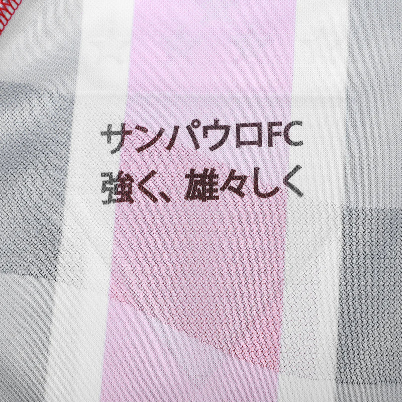 Sao Paulo 2025/26 II Away Jersey - Player Version
