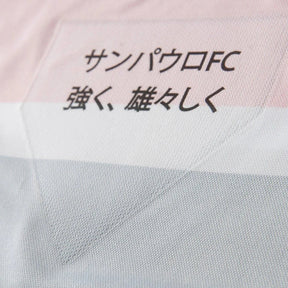 Sao Paulo 2025/26 III Third Jersey Long Sleeve - Fan Version