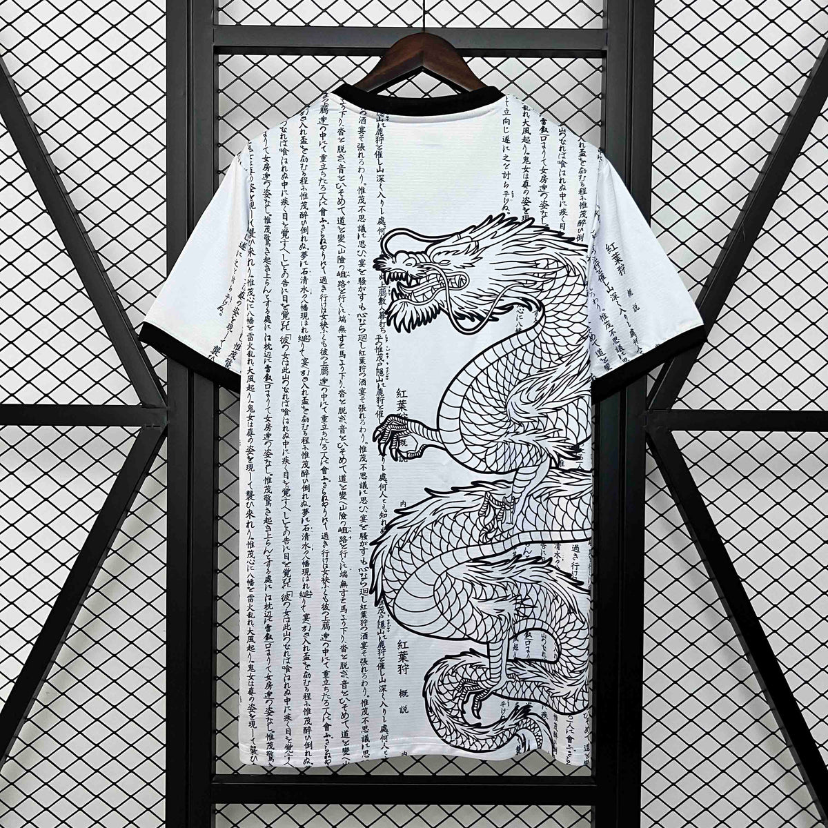 Japan 2024/25  Ryu no Isan Limited Edition - Fan Version