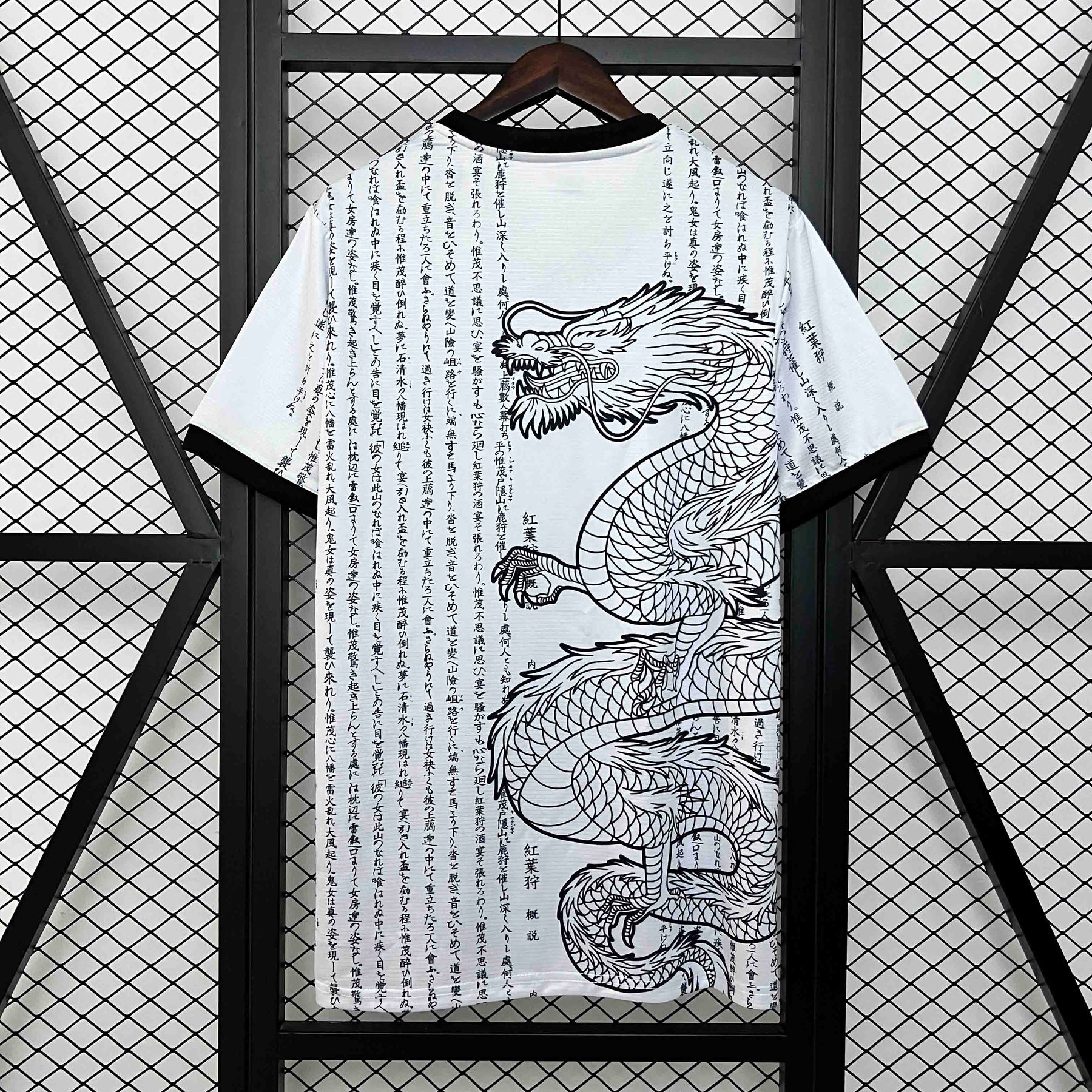 Japan 2024/25  Ryu no Isan Limited Edition - Fan Version