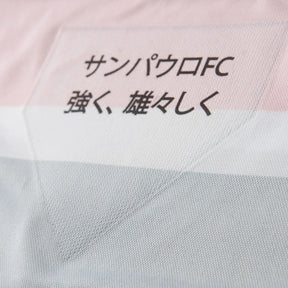 Sao Paulo 2025/26 III Third Jersey - Player Version