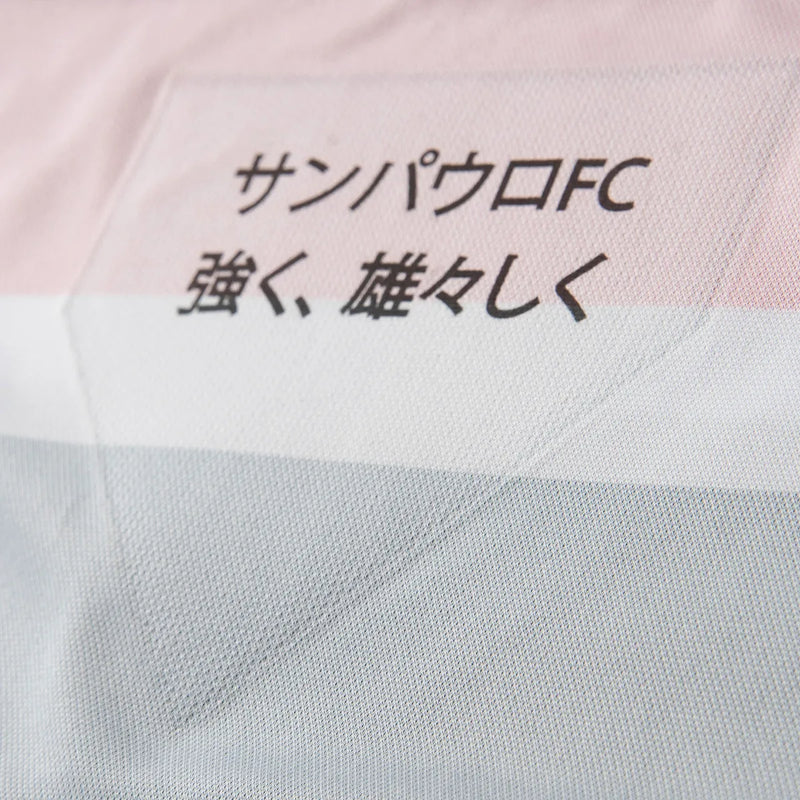 Sao Paulo 2025/26 III Third Jersey - Player Version