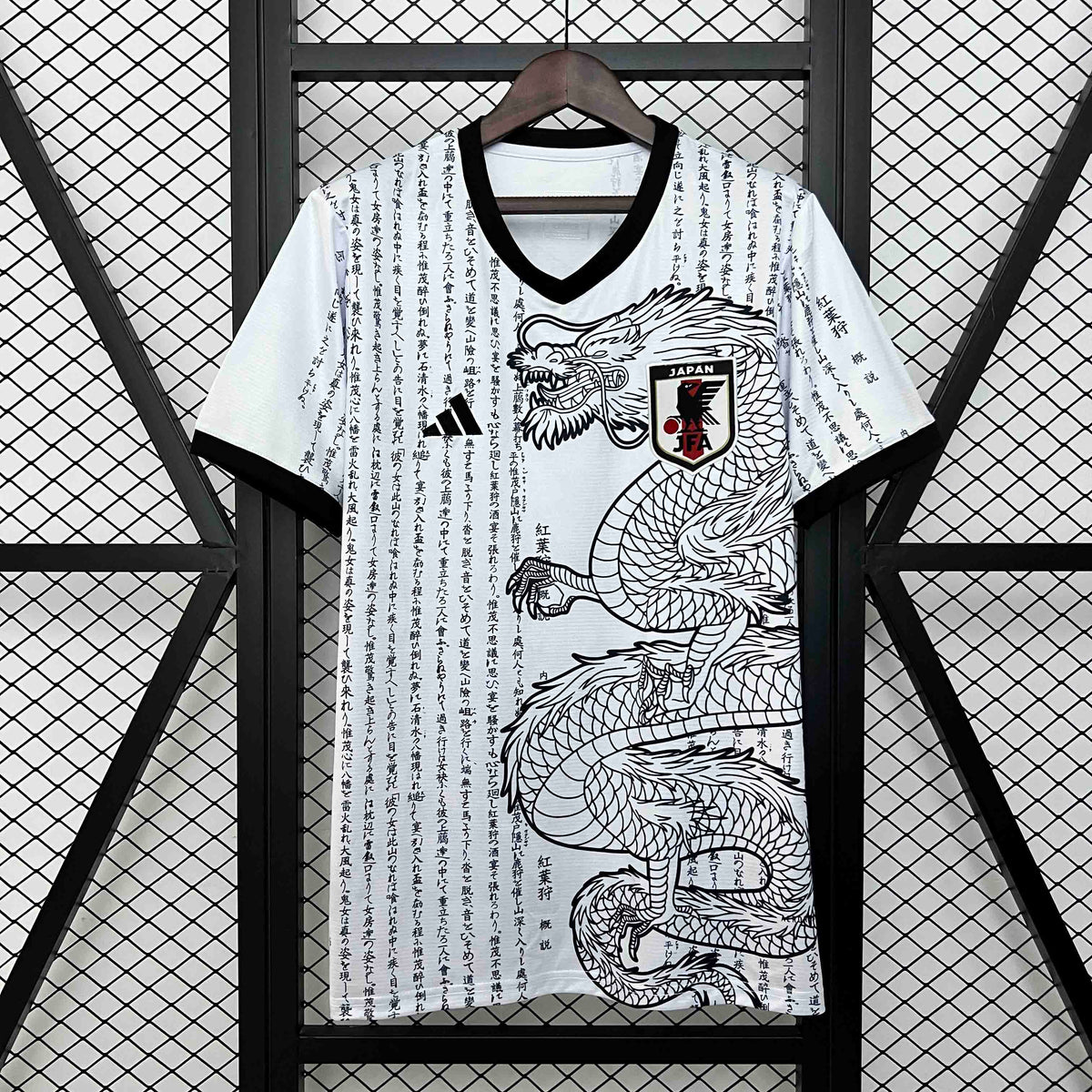 Japan 2024/25  Ryu no Isan Limited Edition - Fan Version