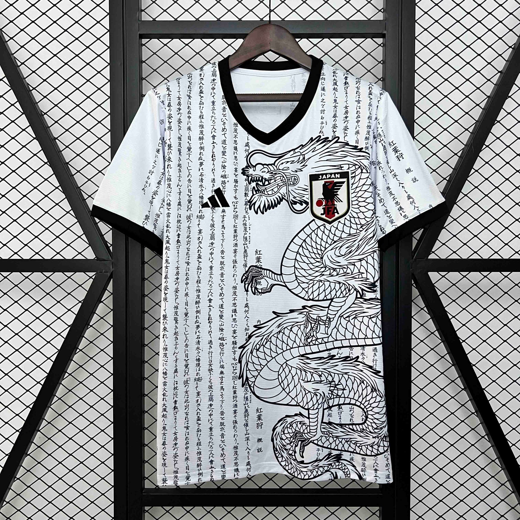 Japan 2024/25  Ryu no Isan Limited Edition - Fan Version