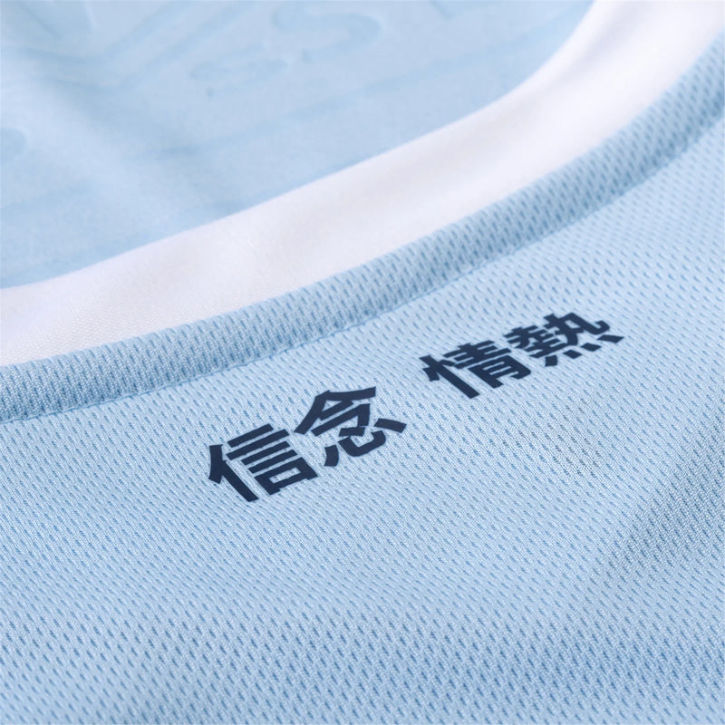 Lazio 24/25 I Home Jersey - Fan Version